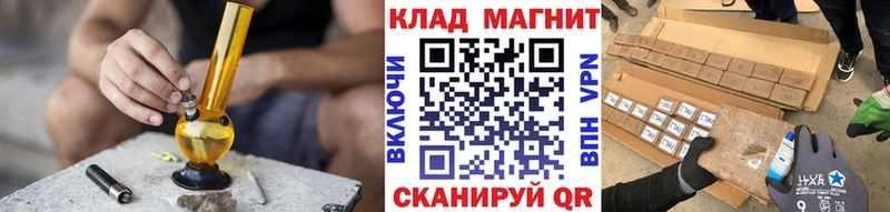 Наркотические вещества Анапа Канабис  Cocaine  ГАШ 