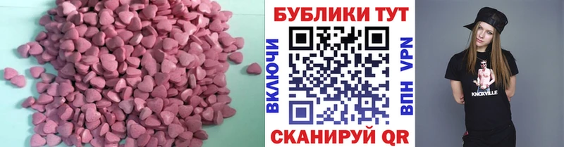 Ecstasy 250 мг  хочу наркоту  Анапа 