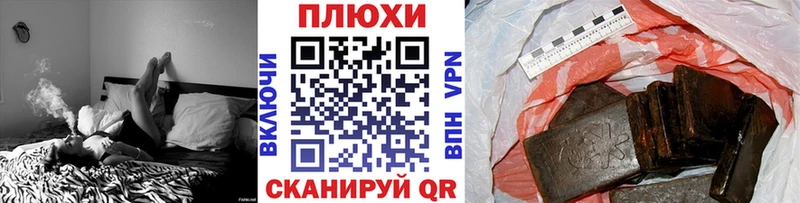 где купить наркоту Анапа ГАШИШ 40% ТГК