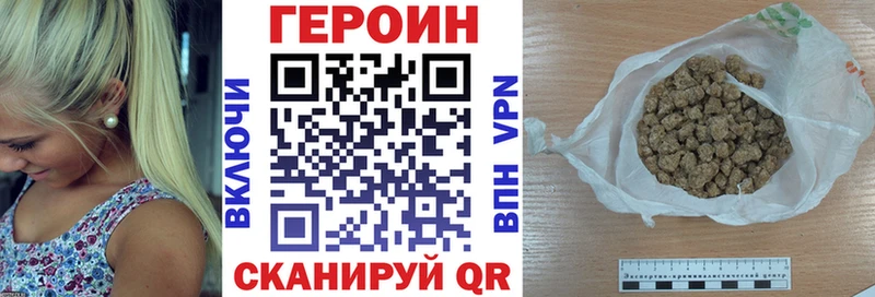 omg как войти  Анапа  Героин Heroin 
