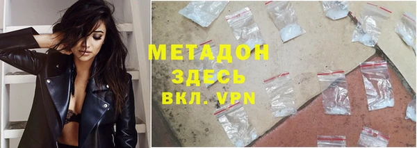 герыч Абинск