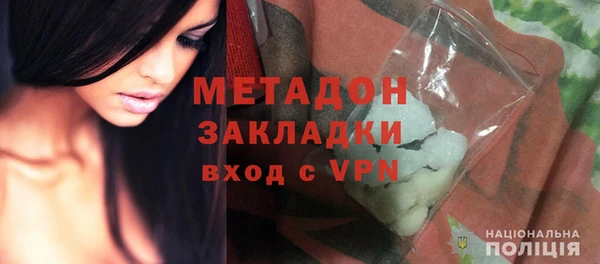 ALPHA PVP Абдулино