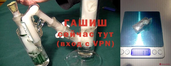 марки lsd Слюдянка