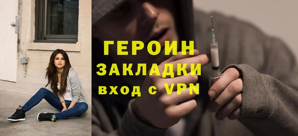 герыч Абинск