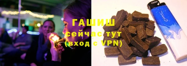 ALPHA PVP Абдулино
