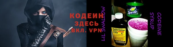 ALPHA PVP Абдулино
