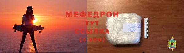 дмт Абаза