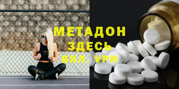 герыч Абинск