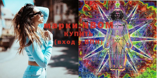 мефедрон Алексин
