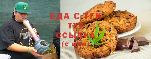 мефедрон Алексин