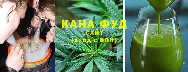ALPHA PVP Абдулино