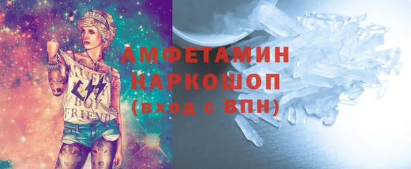 прущий лед Алексеевка