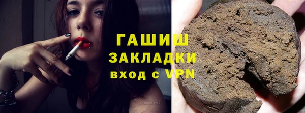 мефедрон Алексин