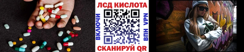 мориарти как зайти  Анапа  LSD-25 экстази кислота 