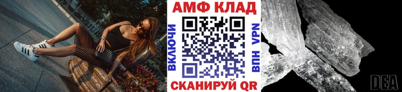 цены   Анапа  Первитин винт 