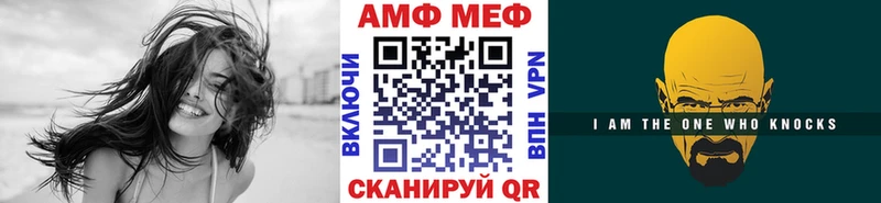 МЕТАМФЕТАМИН кристалл Анапа