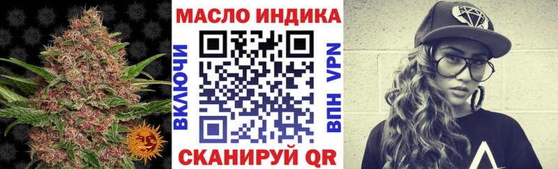 Дистиллят ТГК концентрат Анапа